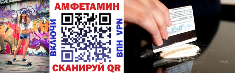 Amphetamine Premium  omg ссылки  Болгар 