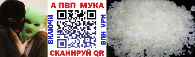 A PVP крисы CK  купить закладку  Болгар 