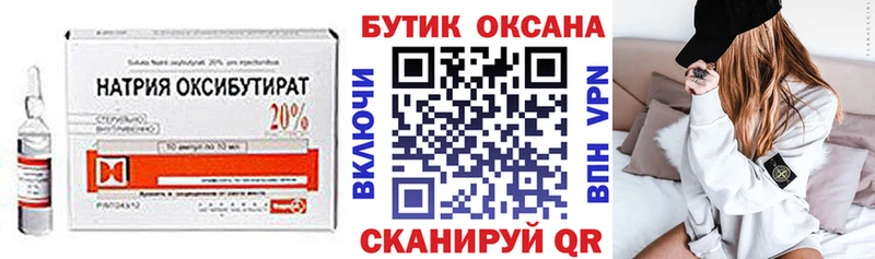 БУТИРАТ буратино Болгар
