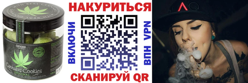 закладки  Болгар  Еда ТГК конопля 