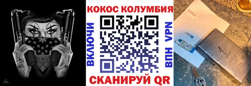 Cocaine Боливия  Болгар 