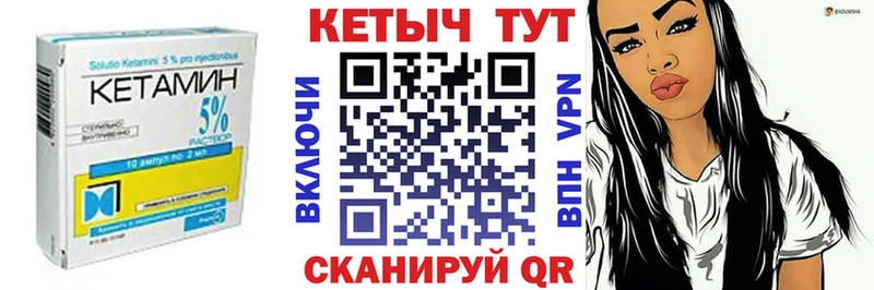 магазин продажи   Болгар  Кетамин ketamine 