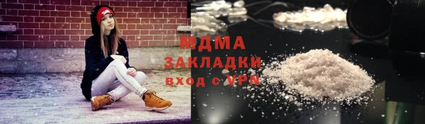 прущий лед Богородск