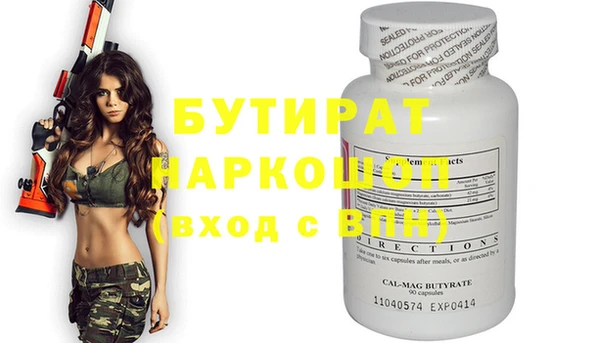 круглые Богданович