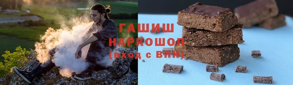 прущий лед Белокуриха