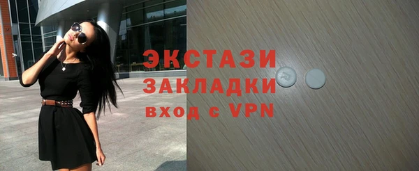 кристаллы Беломорск