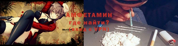 кристаллы Беломорск