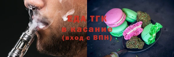 кристаллы Беломорск