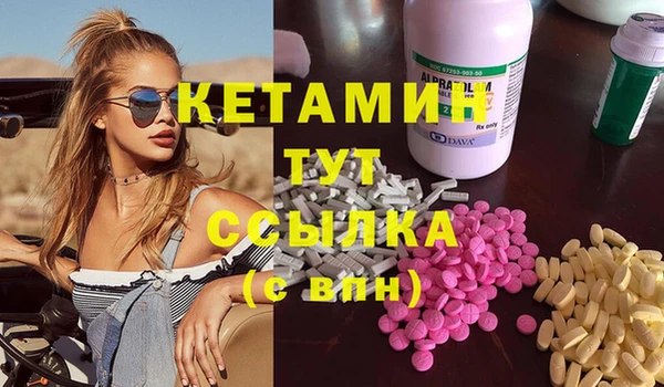 кристаллы Беломорск