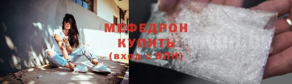 кристаллы Беломорск