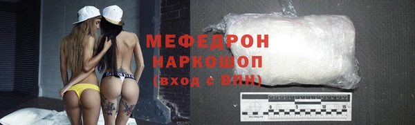 прущий лед Белокуриха