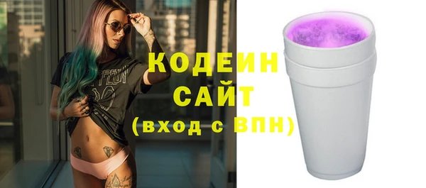 прущий лед Белокуриха
