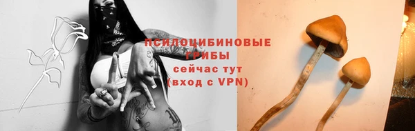 кристаллы Беломорск
