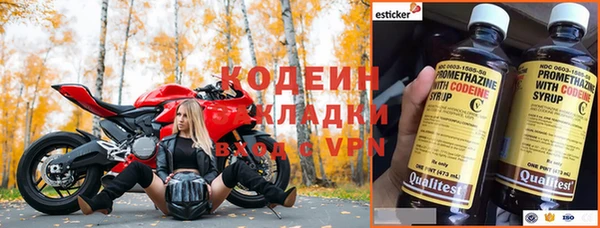 прущий лед Белокуриха