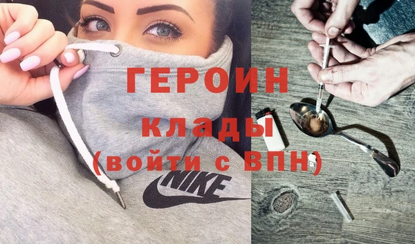кристаллы Беломорск