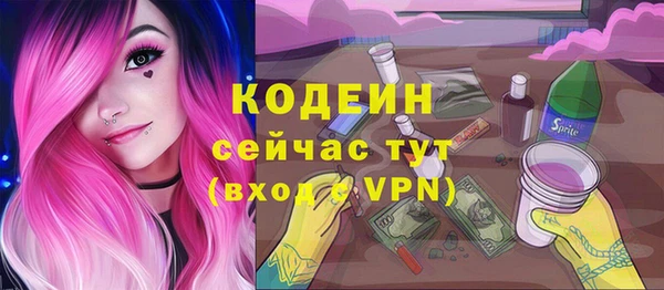 кристаллы Беломорск
