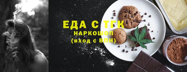 прущий лед Белокуриха