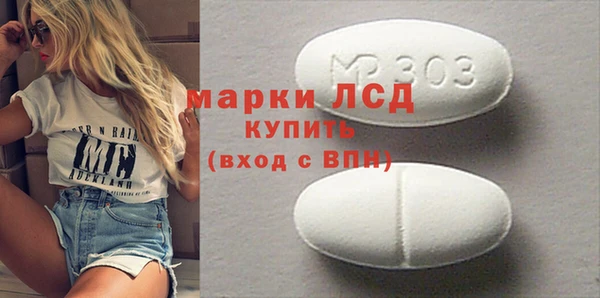 прущий лед Белокуриха