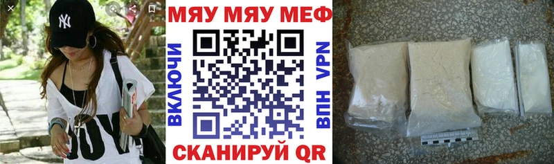 МЕФ кристаллы  Болгар 