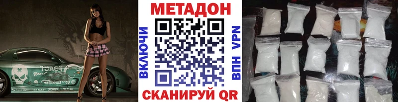ОМГ ОМГ tor Болгар МЕТАДОН VHQ