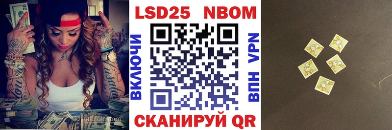 МЕГА вход Болгар Наркотические марки 1500мкг