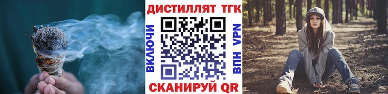 ТГК Wax  кракен зеркало  Болгар 